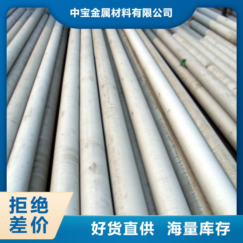 不锈钢管不锈钢板追求细节品质