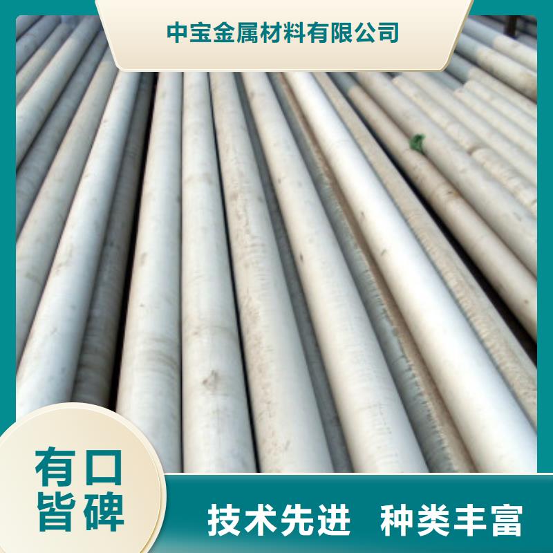 不锈钢管不锈钢卷板行业优选