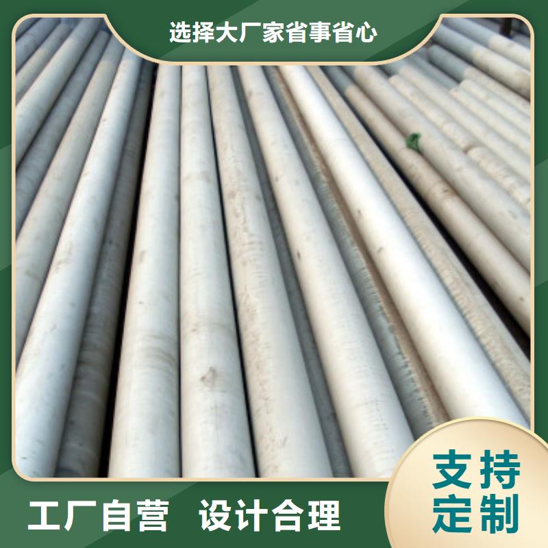 不锈钢管不锈钢卷板品牌大厂家