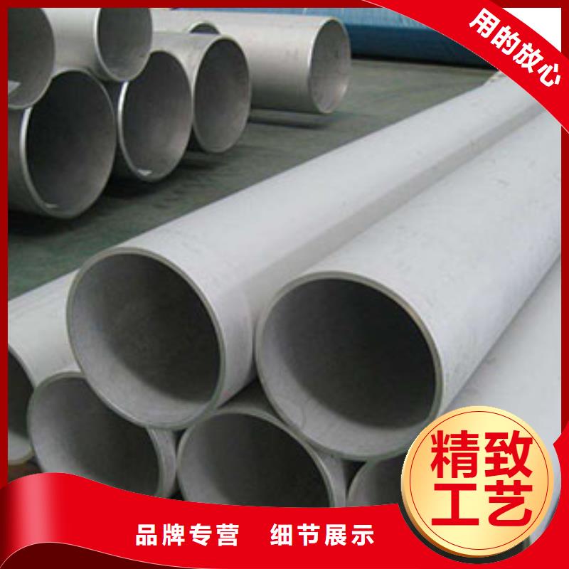 不锈钢管视频-江苏省南京市中宝不锈钢管可服务区域玄武|建邺|扬州|宿迁|泰州|镇江|南通等