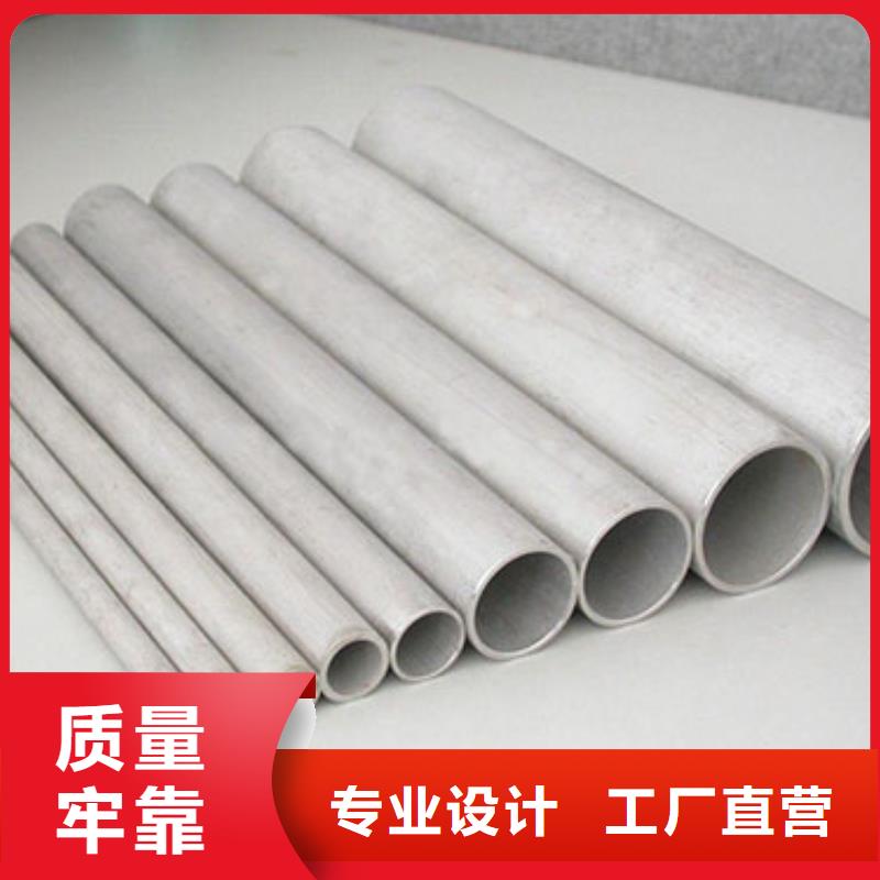 不锈钢管不锈钢板追求细节品质
