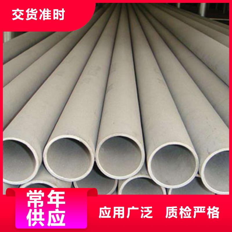 不锈钢管不锈钢卷板品牌大厂家