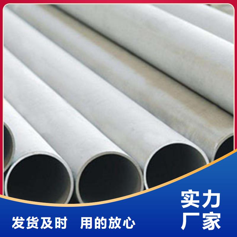 不锈钢管不锈钢卷板品牌大厂家