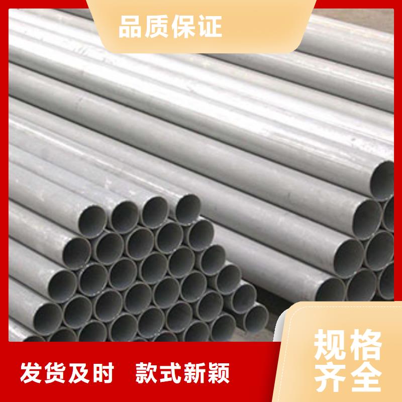 不锈钢管不锈钢管不锈钢管厂家采购