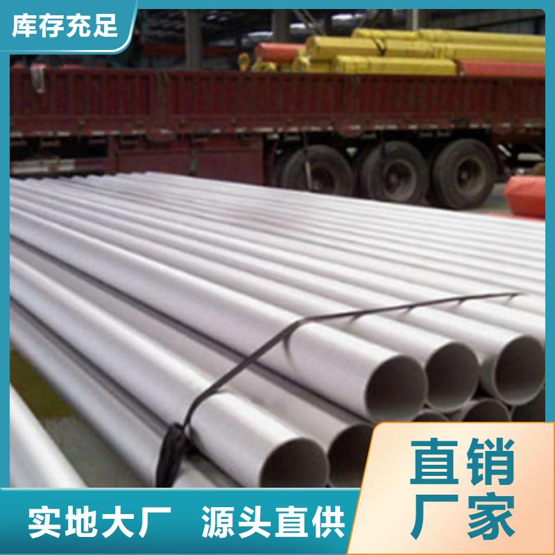 不锈钢管视频-江苏省南京市中宝不锈钢管可服务区域玄武|建邺|扬州|宿迁|泰州|镇江|南通等
