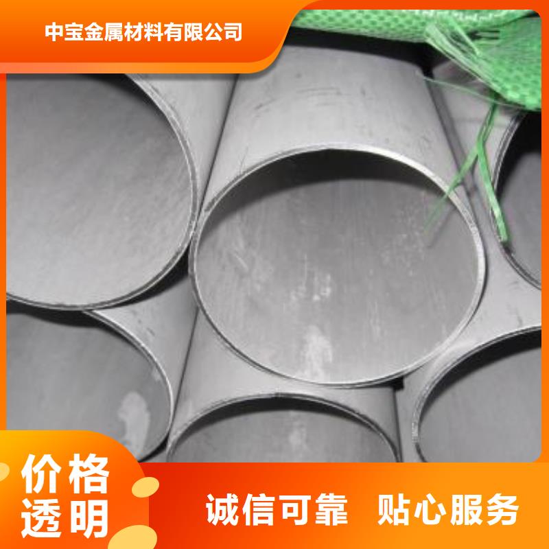 不锈钢管不锈钢管不锈钢管厂家采购