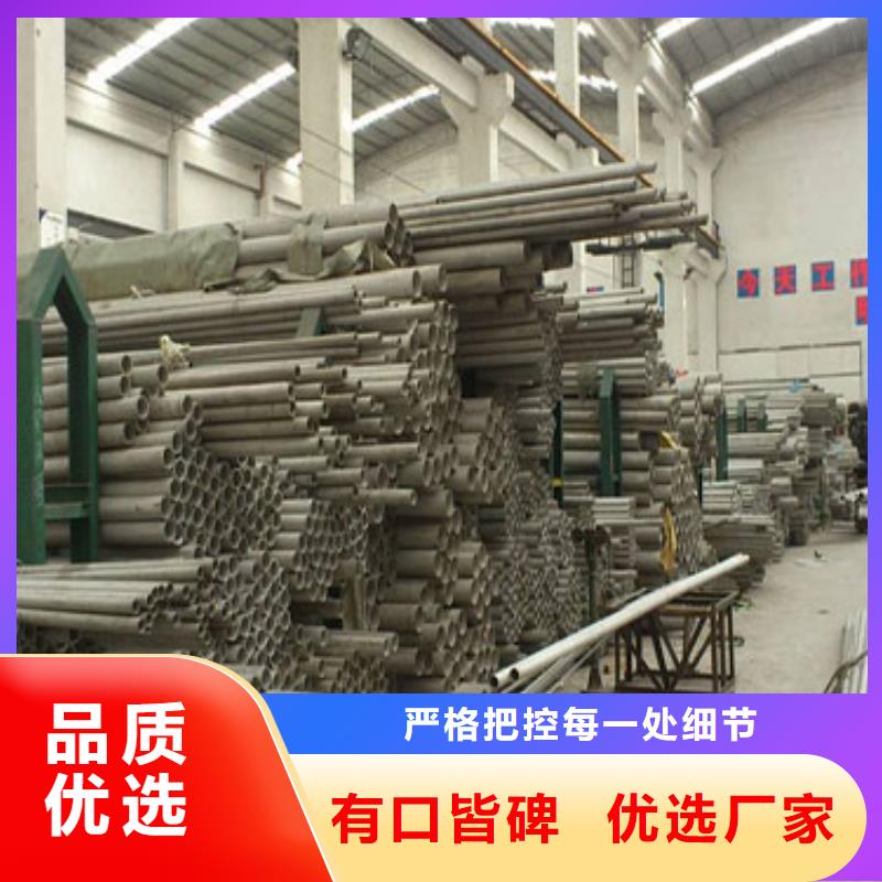不锈钢管不锈钢板追求细节品质