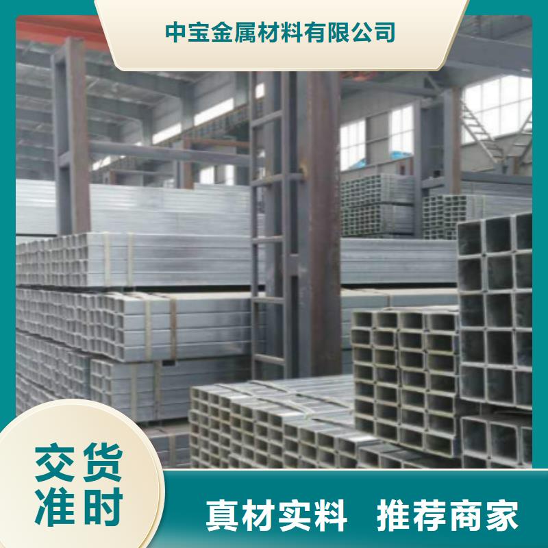 不锈钢管视频-山东省威海市中宝不锈钢管可服务区域环翠|荣成|东营|滨州|泰安|临沂等