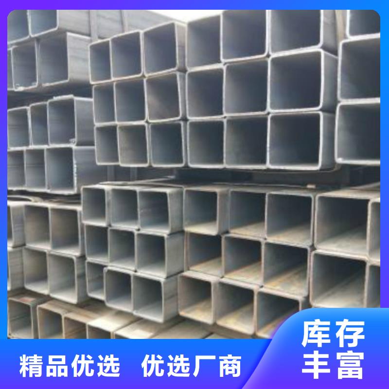无缝方管不锈钢板工厂批发