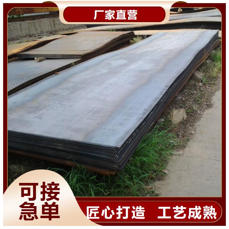耐磨钢板不锈钢板厂家核心技术