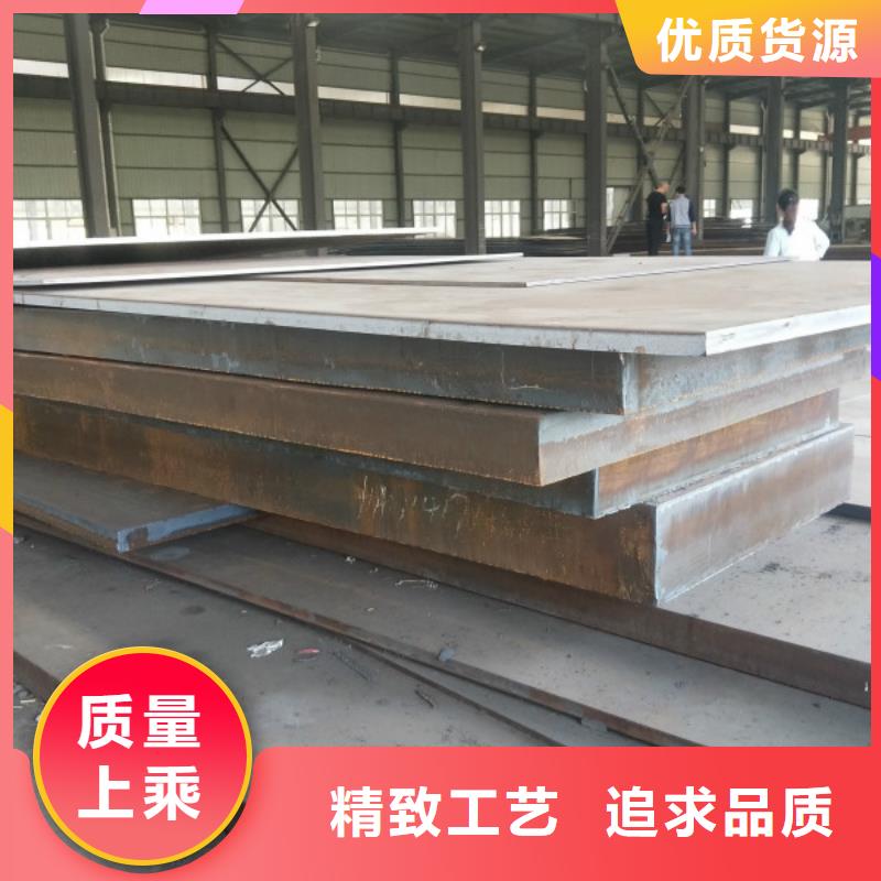 耐磨钢板不锈钢带产地货源