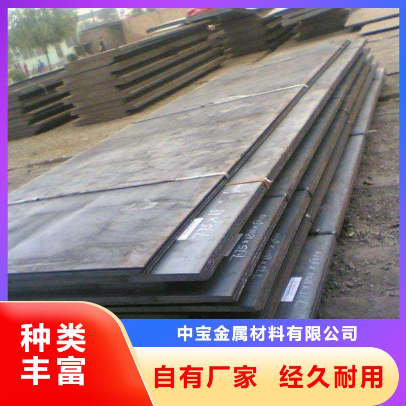 耐磨钢板-不锈钢板产品细节参数
