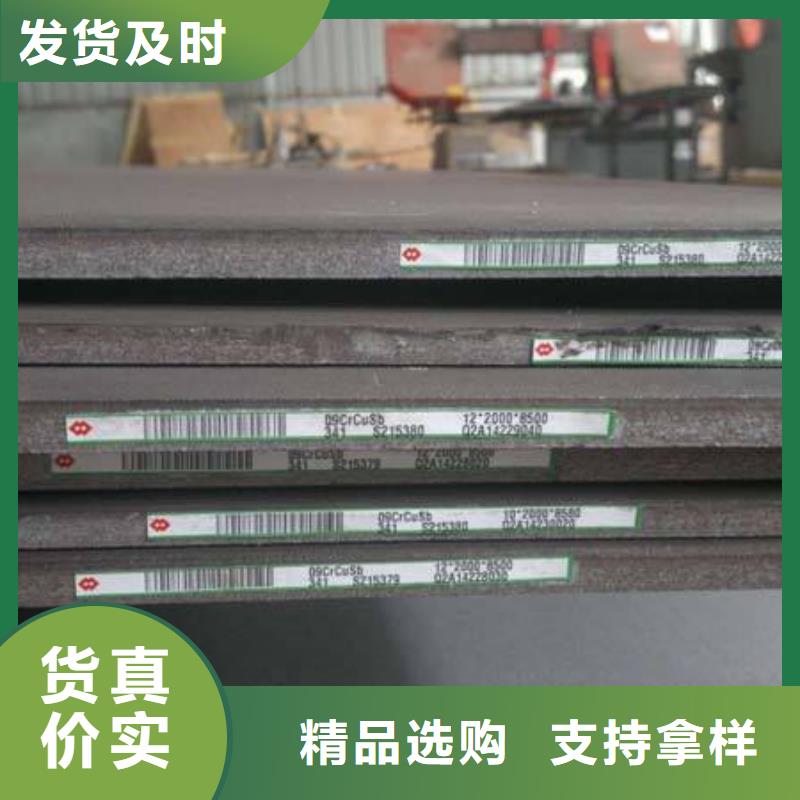 耐磨钢板-不锈钢板产品细节参数
