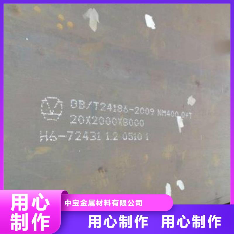 耐磨钢板304不锈钢板厂家型号齐全