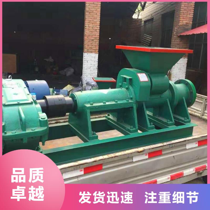 (明源)煤棒机-【机械设备】精挑细选好货