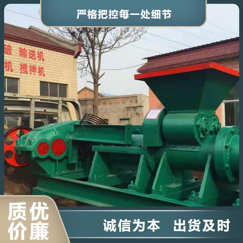(明源)煤棒机-【机械设备】精挑细选好货