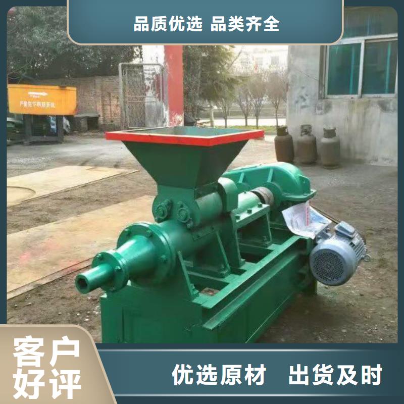 (明源)煤棒机-【机械设备】精挑细选好货