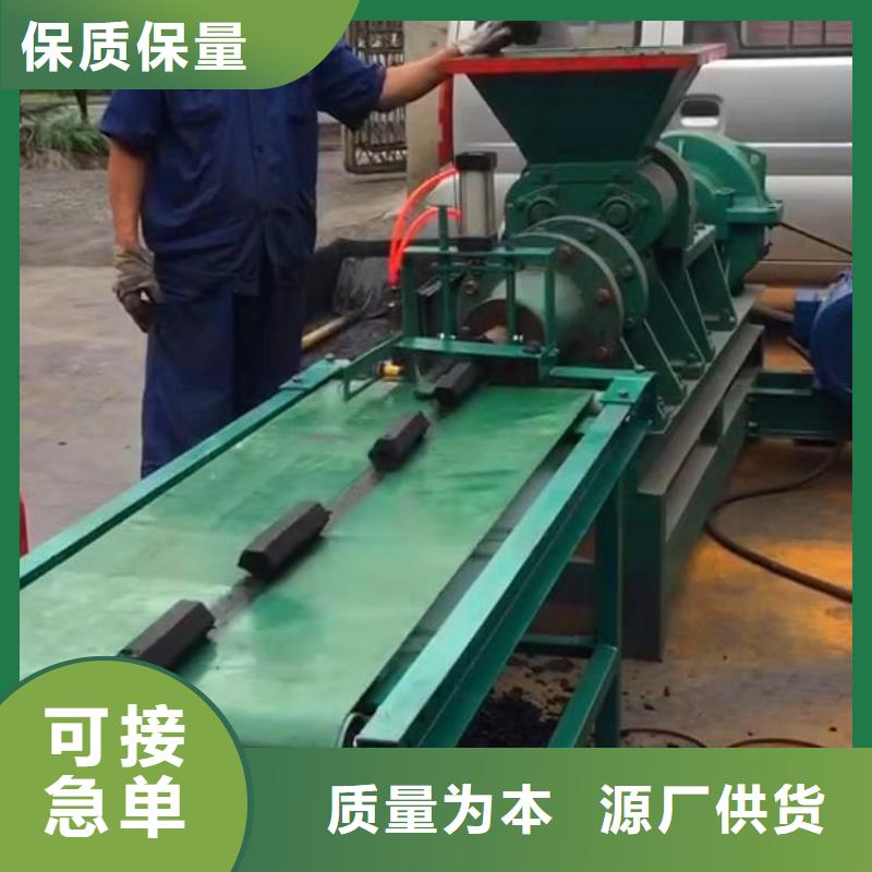 (明源)煤棒机-【机械设备】精挑细选好货