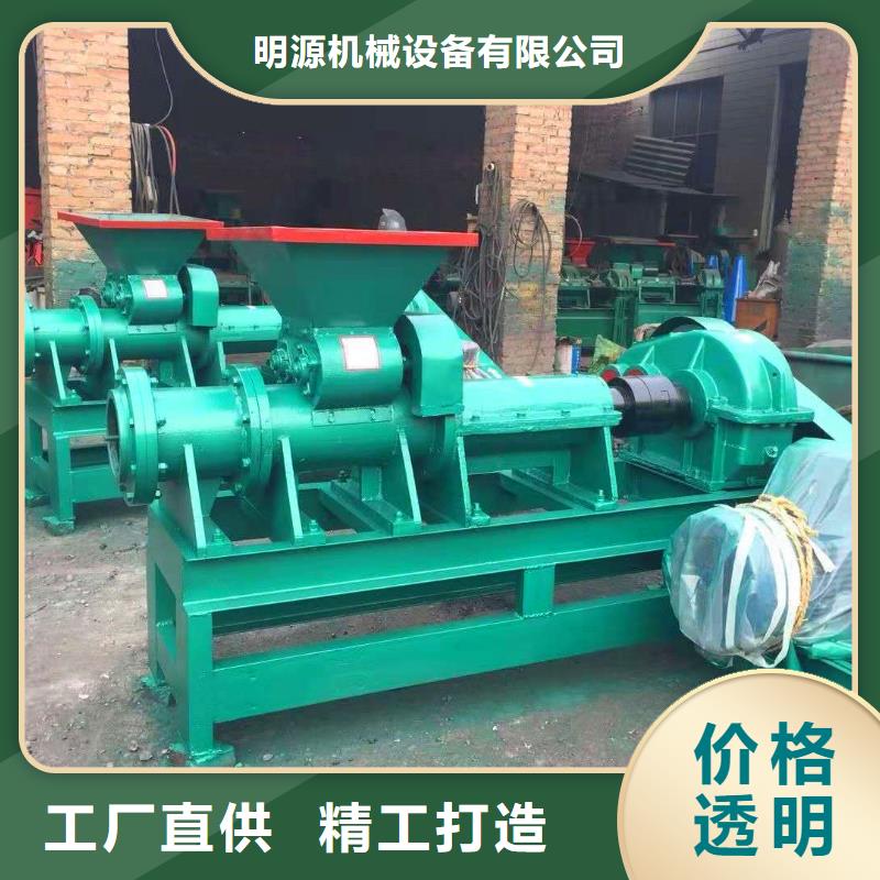 (明源)煤棒机-【机械设备】精挑细选好货