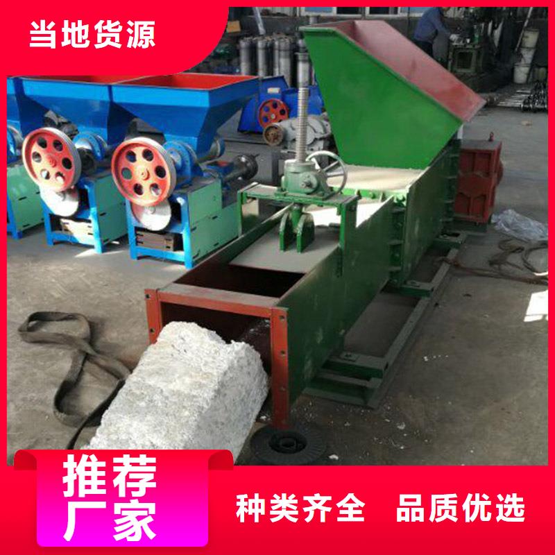 【 泡沫压块机 机械设备质量为本】由《明源》为您