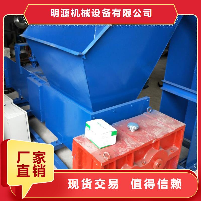泡沫压块机【机械设备】源厂定制本地品牌
