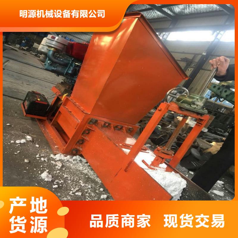 【 泡沫压块机 机械设备质量为本】由《明源》为您