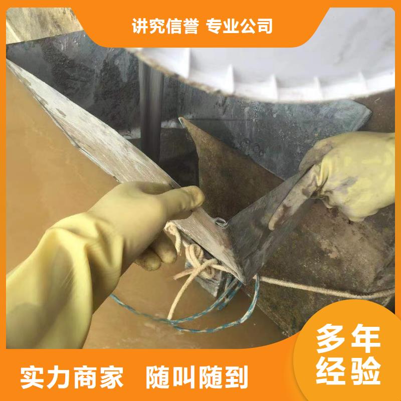 宜春樟树污水管道水下封堵厂家已认证