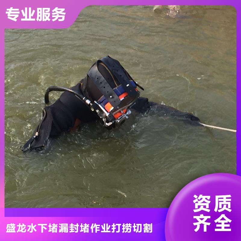 水下焊接厂家-优质服务