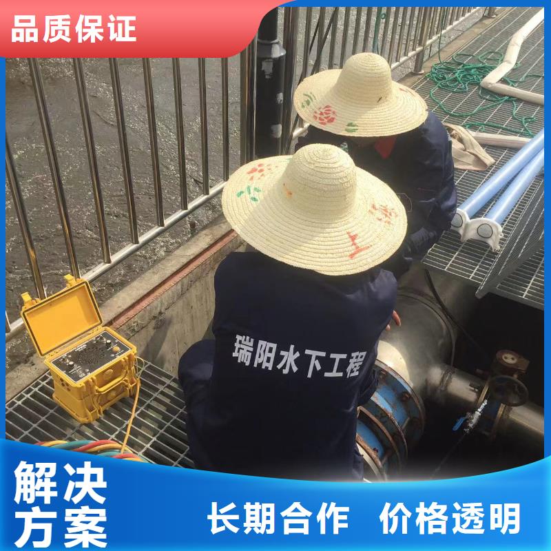 沧州沧县水下切割质量可靠的厂家