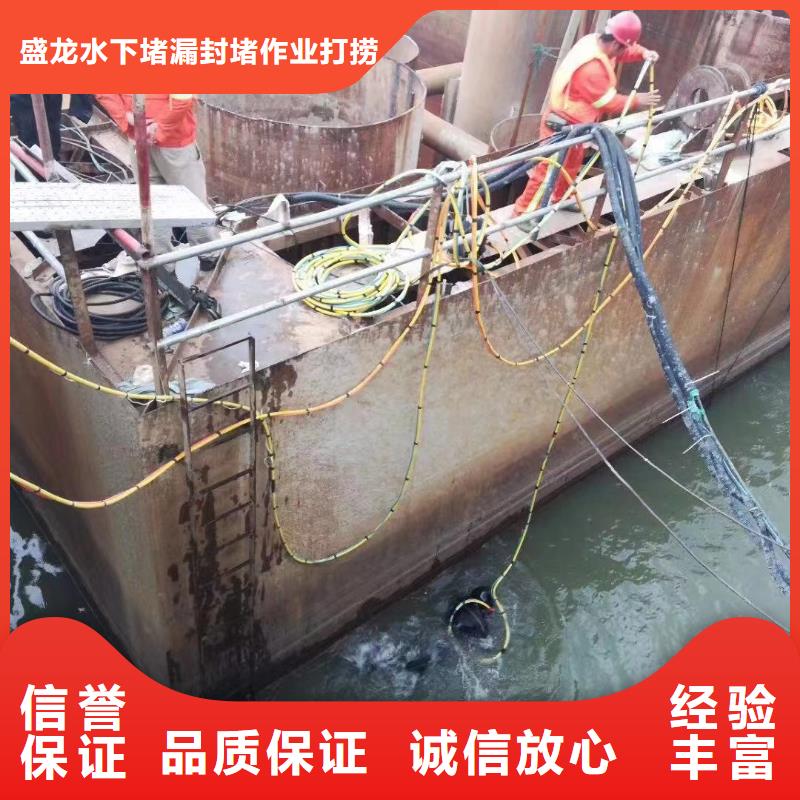 淮安清河水下维修_您的要求是我们的追求
