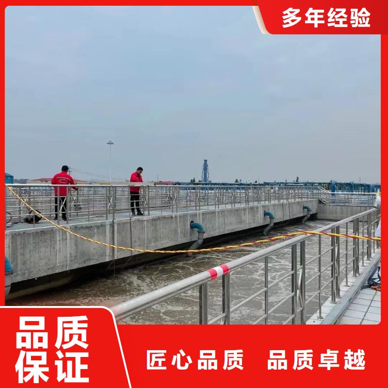 宜春樟树污水管道水下封堵厂家已认证