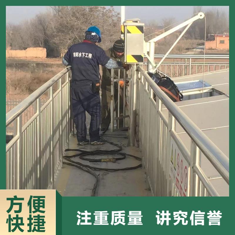 #污水处理厂潜水作业黔西南普安#-价格实惠