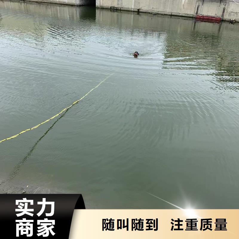 #污水处理厂潜水作业黔西南普安#-价格实惠