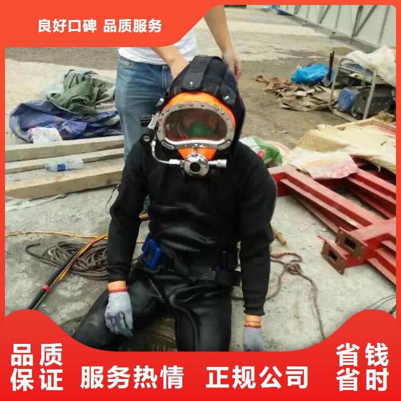 #污水处理厂潜水作业#-价格实惠