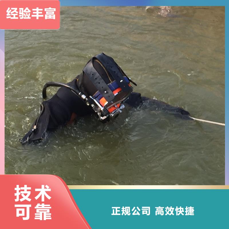 #污水处理厂潜水作业#-价格实惠