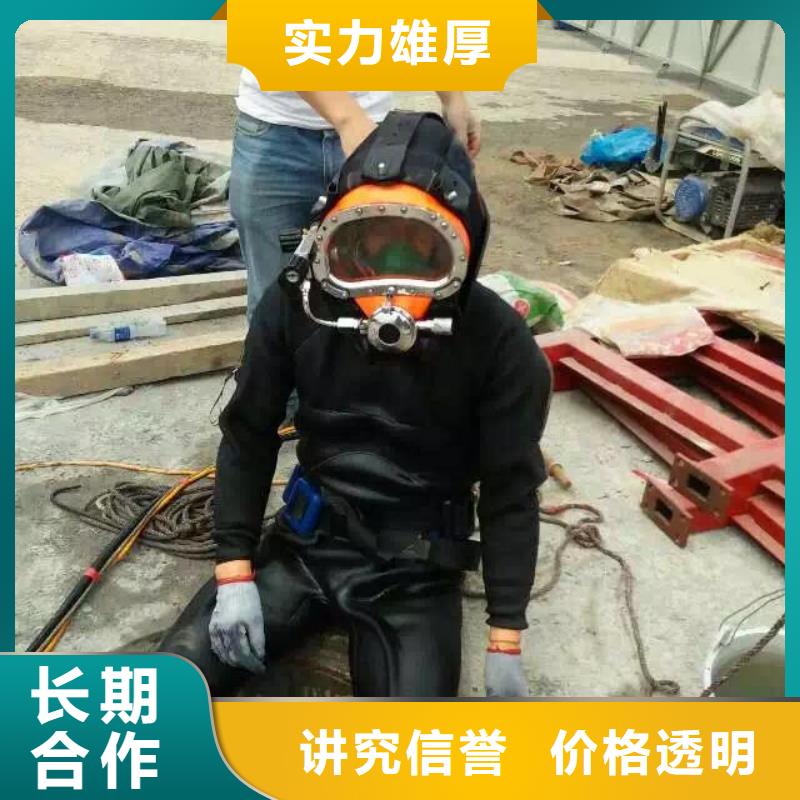 水下焊接厂家-优质服务