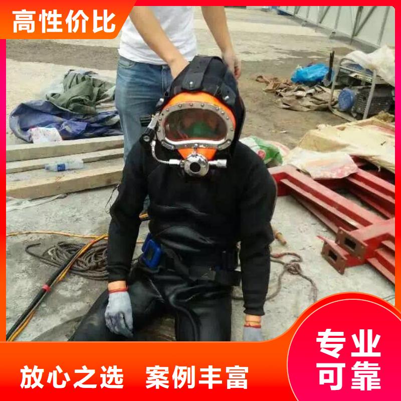 污水管道水下封堵厂家已认证