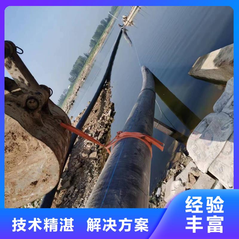 泰安岱岳水下电打捞施工工期短