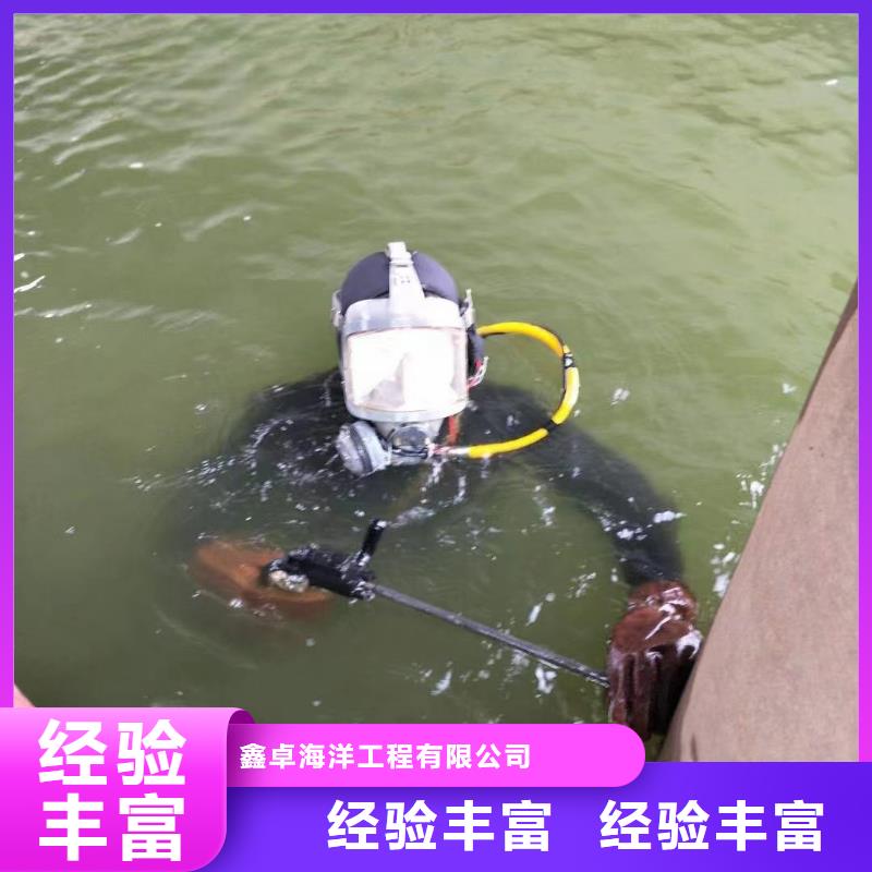 通化水下沉管以诚为本欢迎咨询