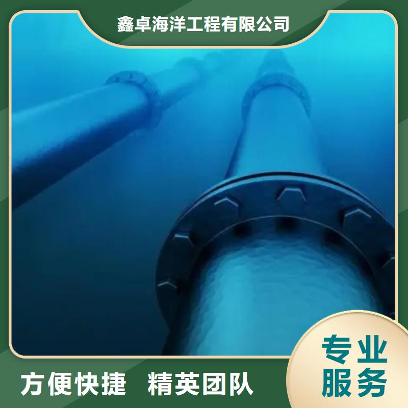 菏泽成武优质管道水下铺设的批发商