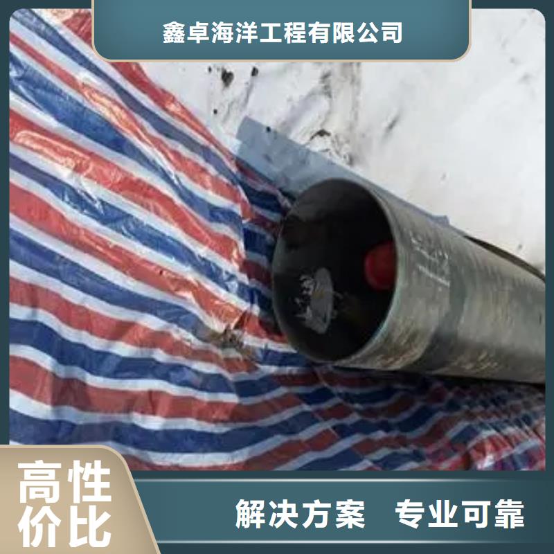 泰安岱岳水下电打捞施工工期短