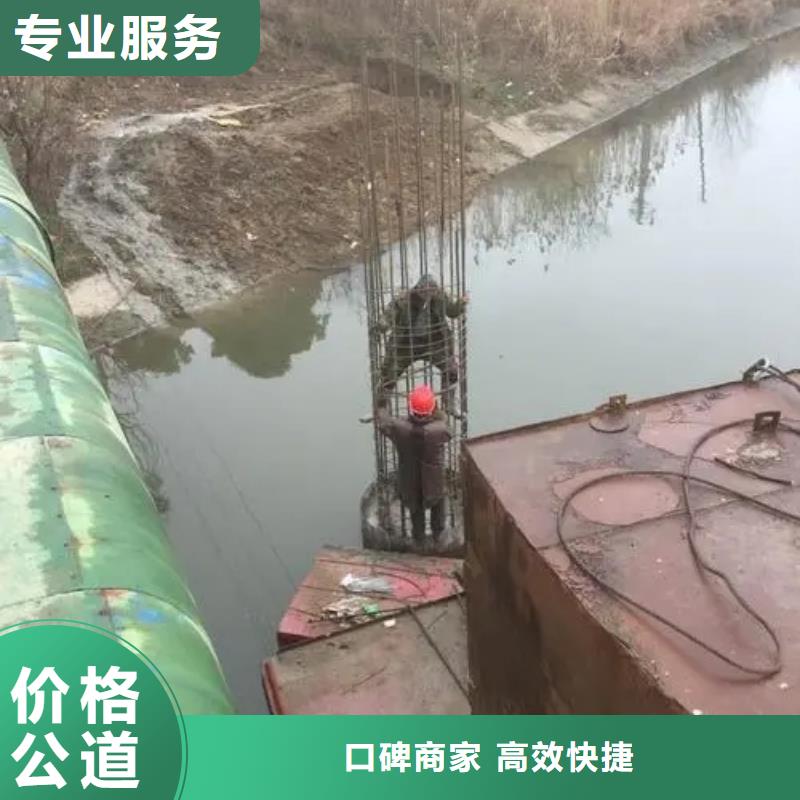 前进采购水下沉管必看-质量优
