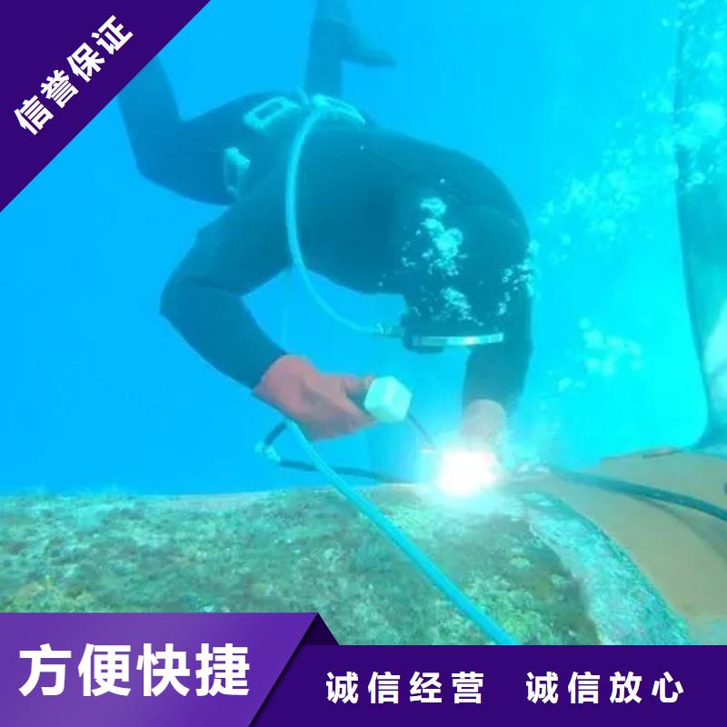 规格全的珠海金湾蛙人水下砌墙供应商