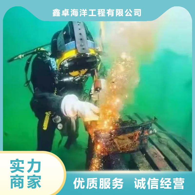 泰安岱岳水下电打捞施工工期短
