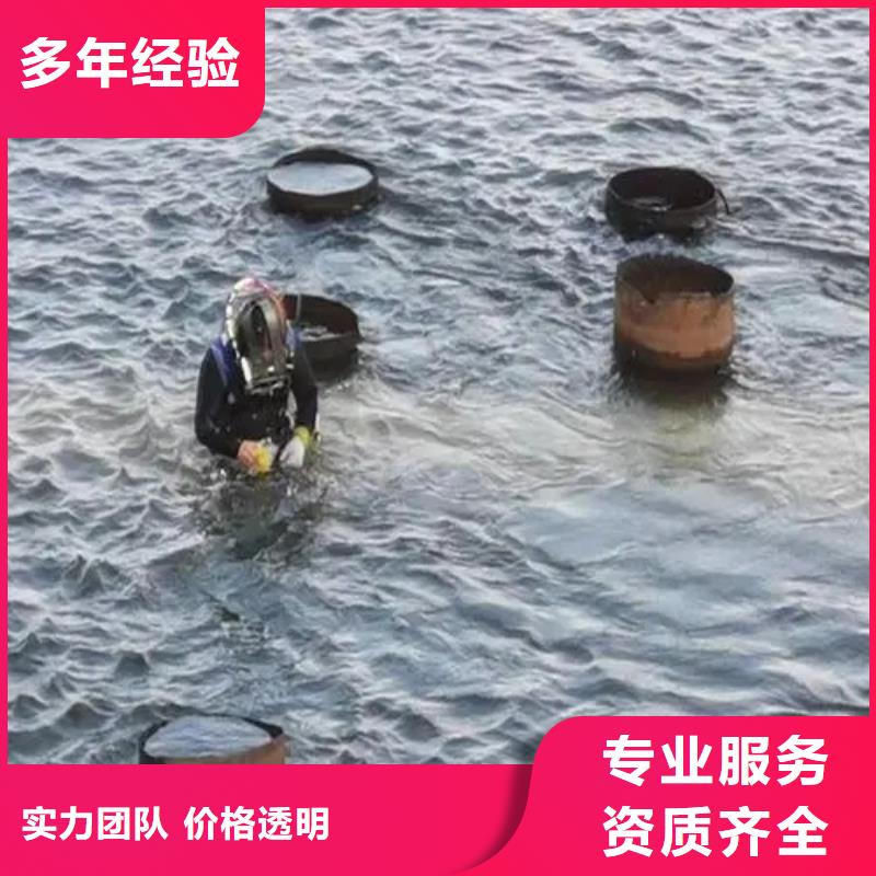 前进采购水下沉管必看-质量优