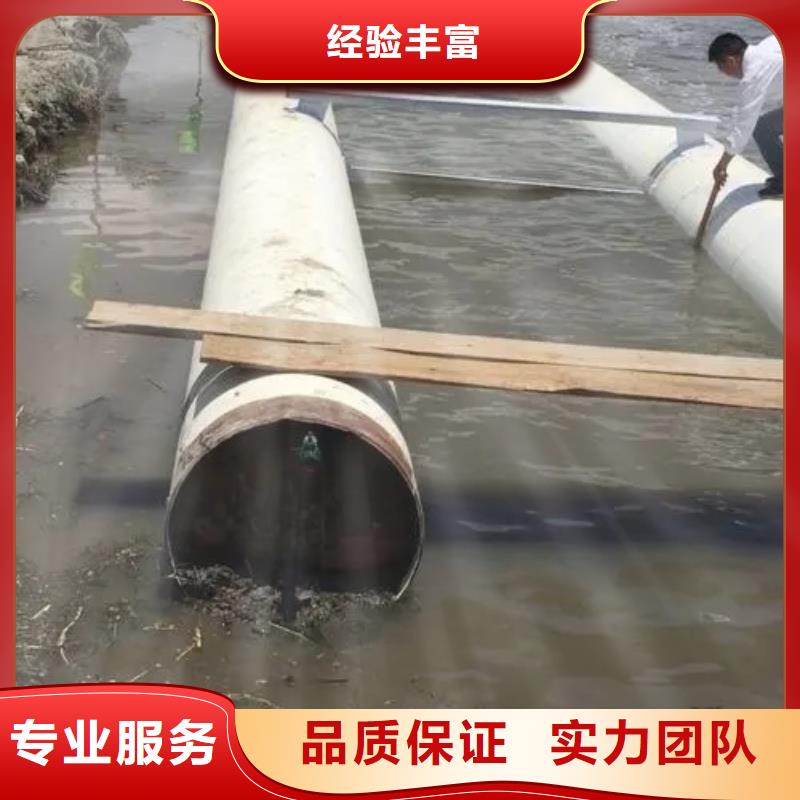 泰安岱岳水下电打捞施工工期短