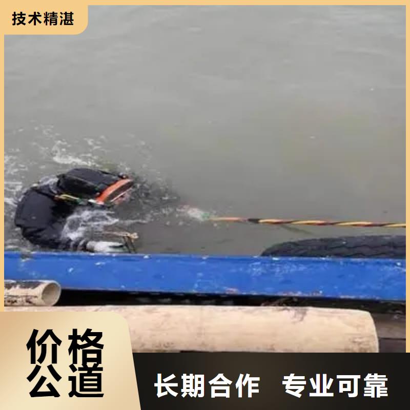 铜川水下打捞公司省心可靠