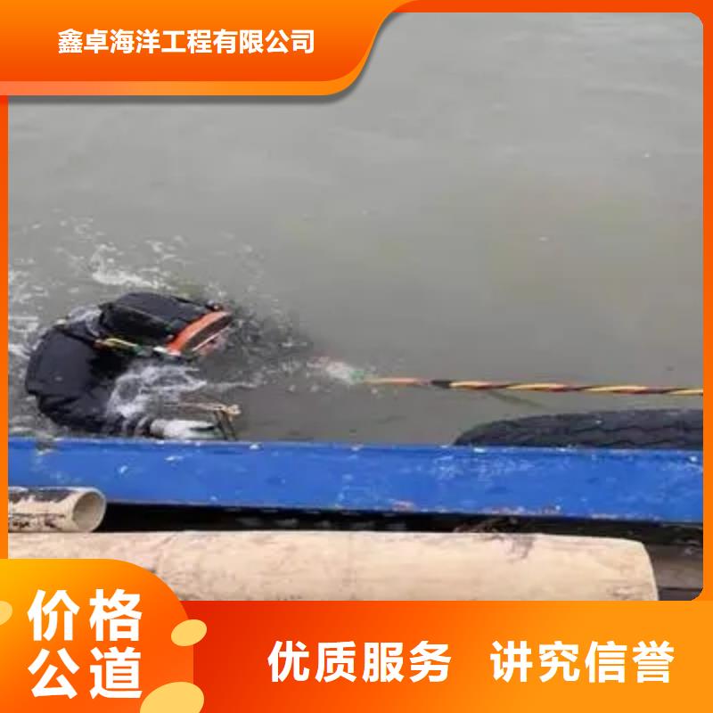 山西水下沉管工作原理