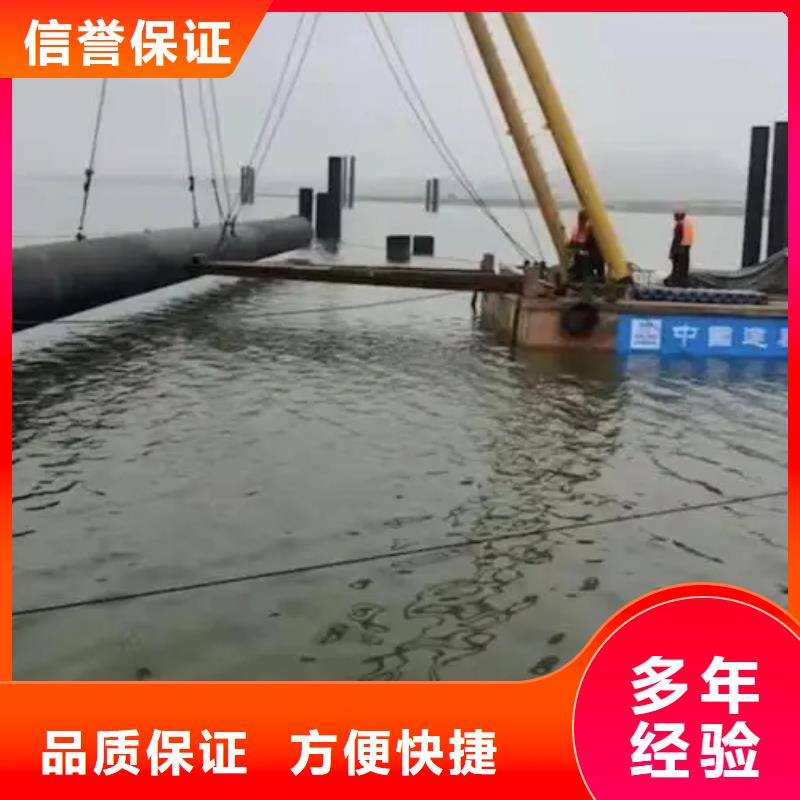 德钦水下沉管现货供应-可定制