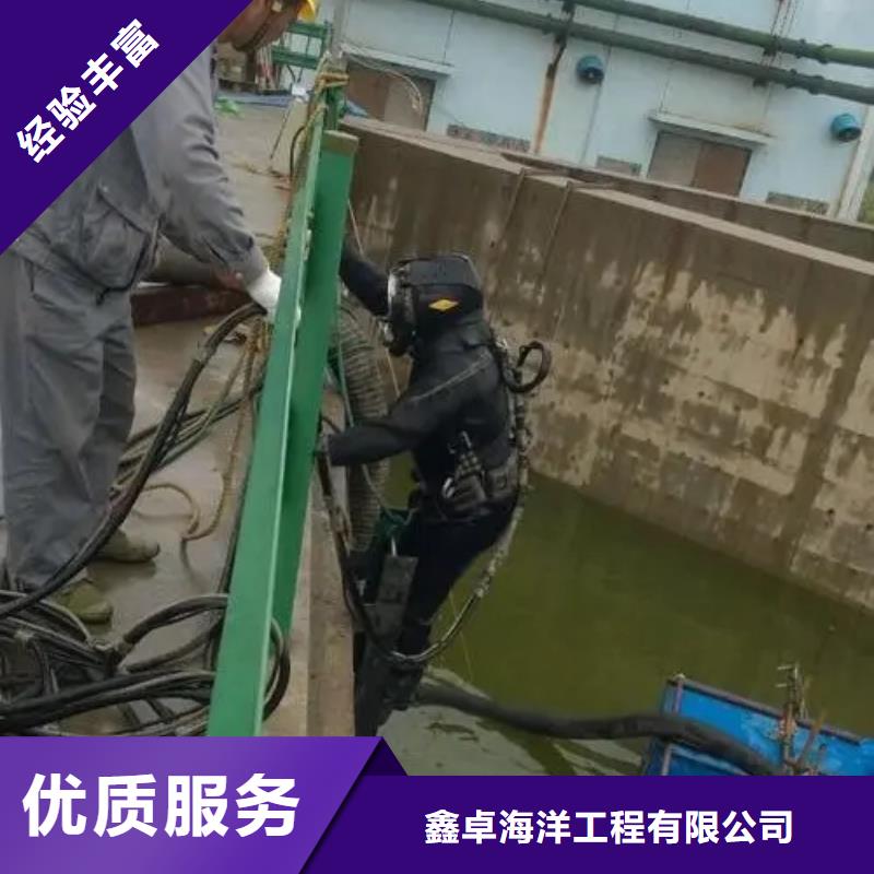 前进采购水下沉管必看-质量优